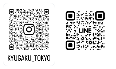 東京九学会公式LINE&公式Instagram開設