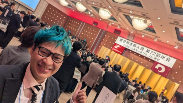 第72回熊本県人会参加