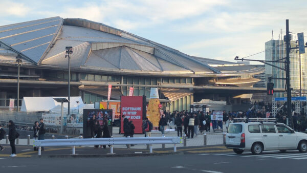 ウインターカップ応援